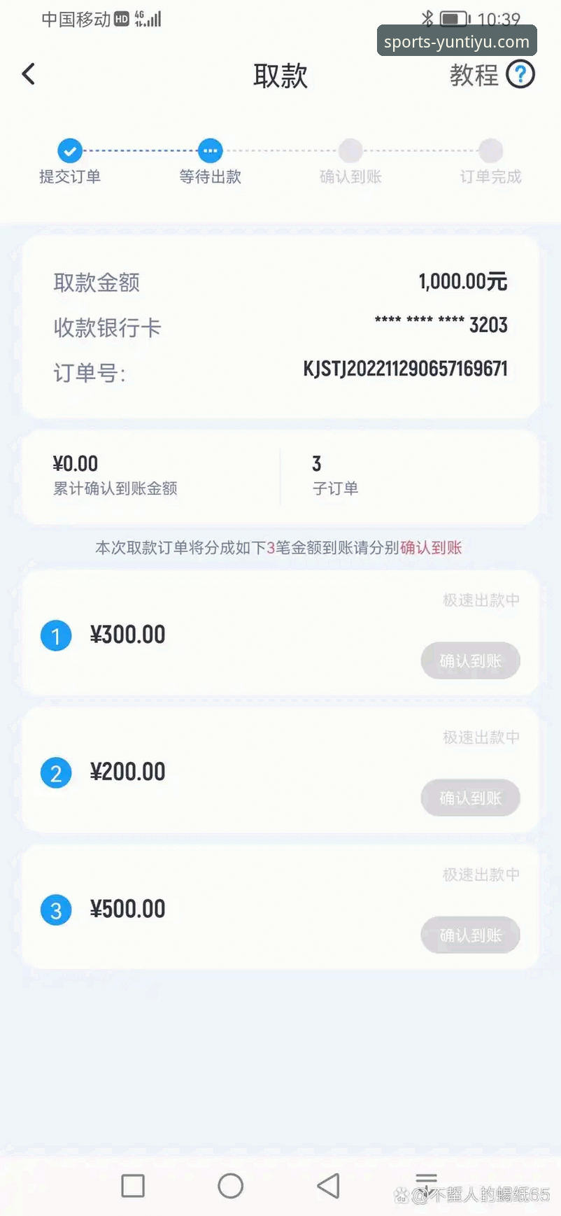掌握云体育官方平台下载的实用技巧与必备知识