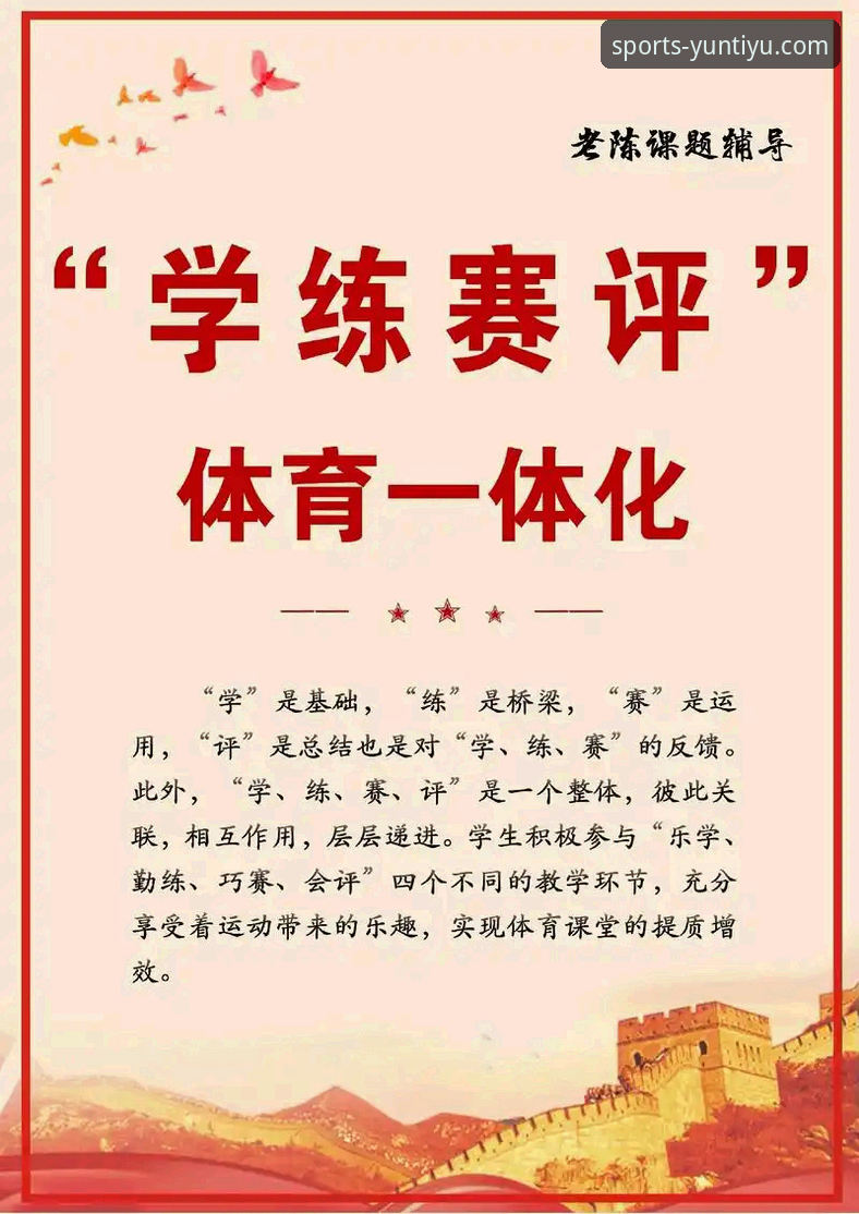提升观赛体验的关键：云体育官方平台安全性能实用评测