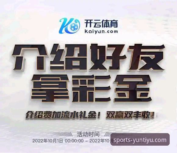 云体育是正规平台吗 云体育官方平台正规性深度解析:从资质到体验的全面剖析