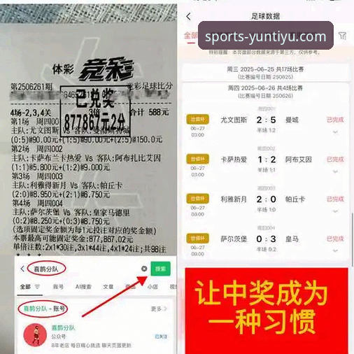 西班牙4-0大胜沙特：前世今生数据对比，云体育平台用户深度解析