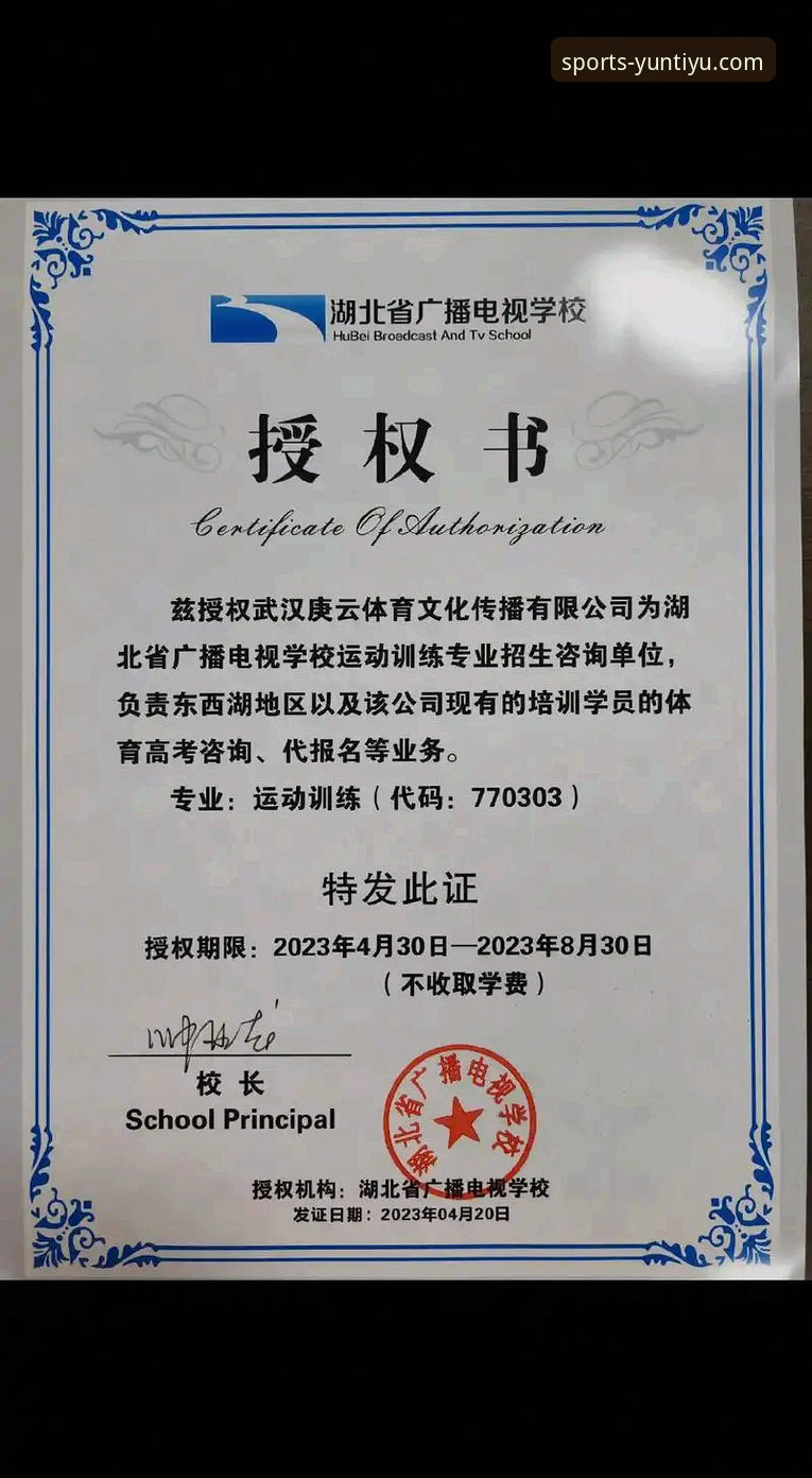 云体育电脑版 云体育电脑版:专业观赛与数据分析完整指南