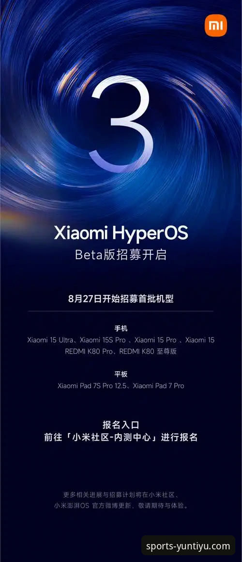 云体育最新版本 云体育官方平台迎来重磅更新:v2.1.0版本深度体验报告